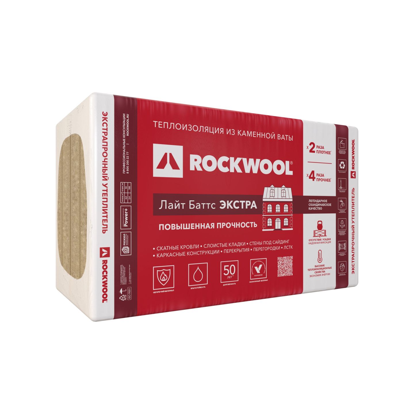 Утеплитель Rockwool Лайт Баттс Экстра базальтовая плита 1000х600х50мм