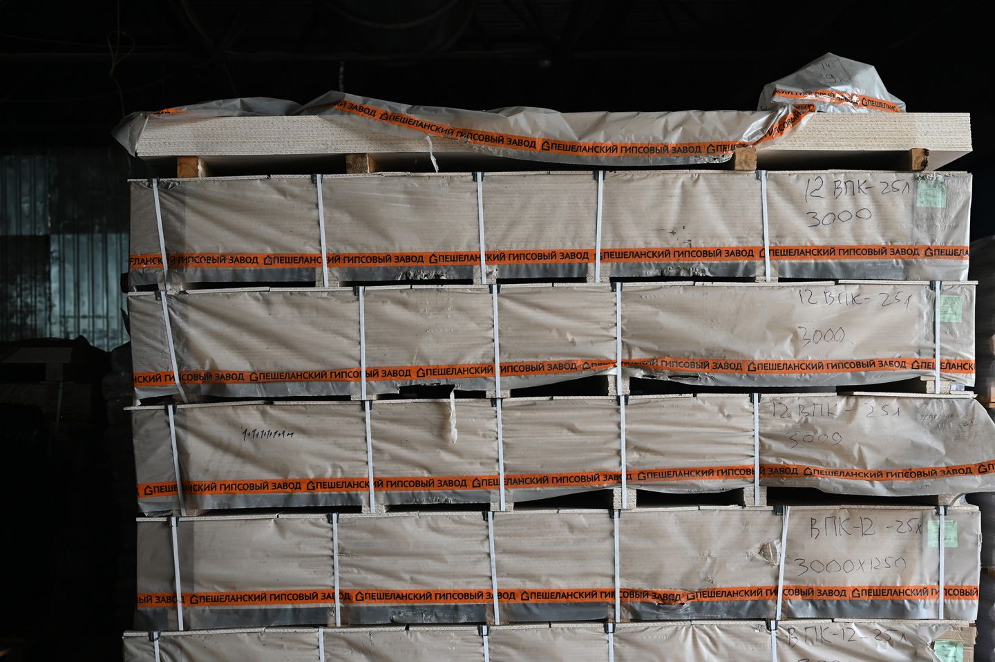 Плита гипсостружечная ФК 12мм 1250х3000 мм