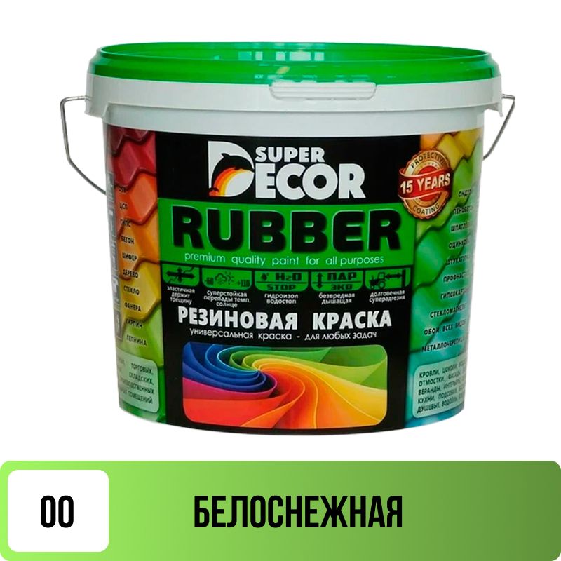 Краска резиновая Супер Декор №00 Белоснежная 1 кг
