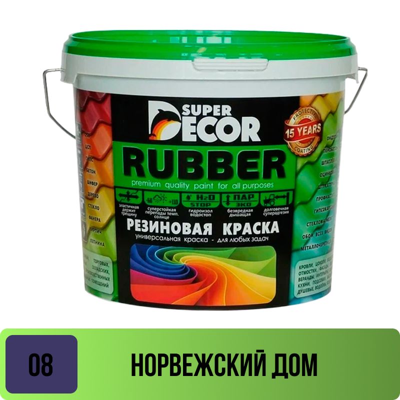 Краска резиновая Супер Декор №08 Норвежский дом 12 кг
