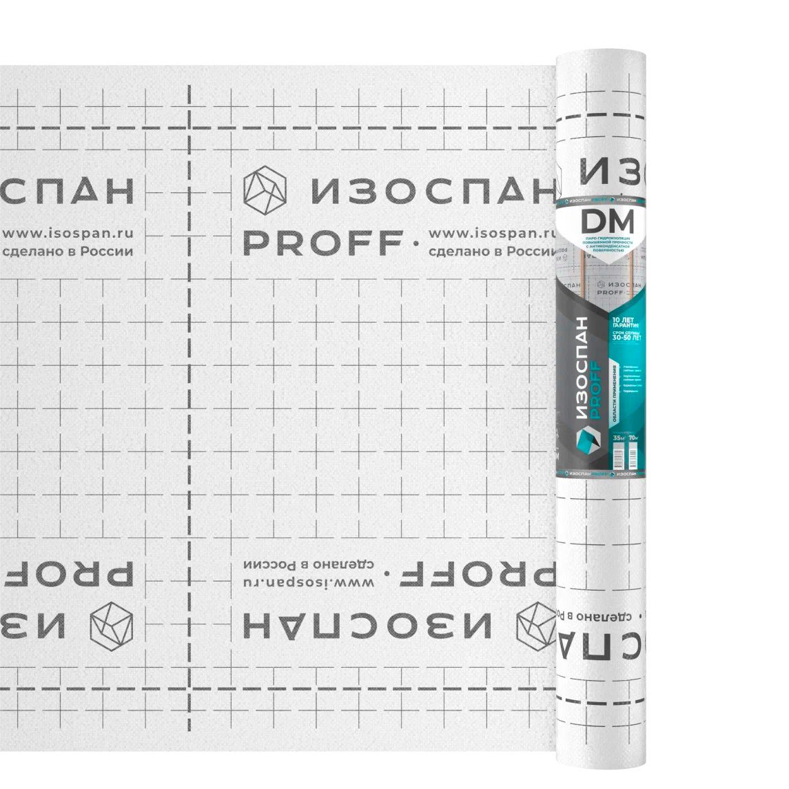 Мембрана Изоспан DM (ширина 3,2м) универсальная гидро-пароизоляция повышенной прочности 70м2