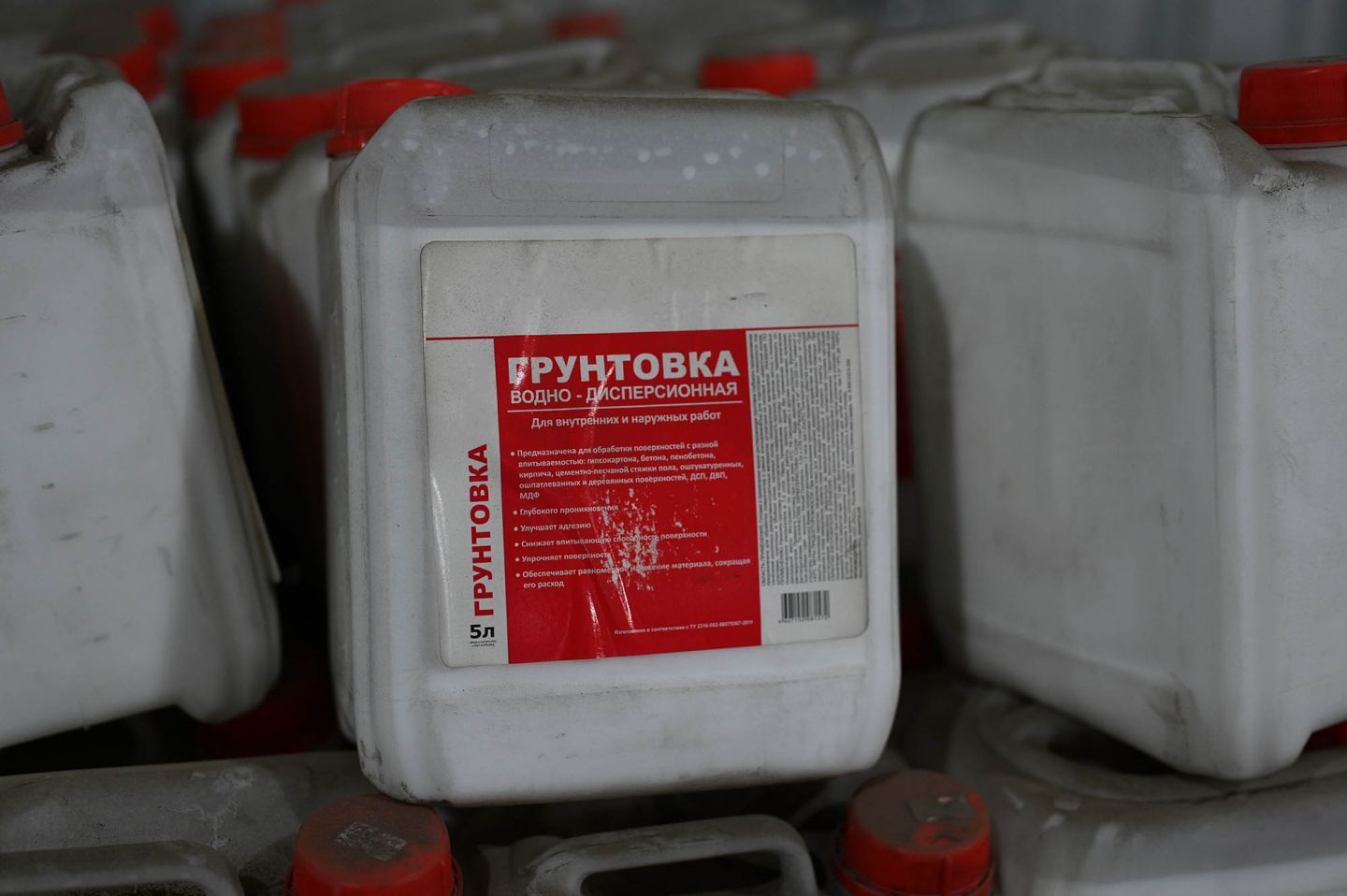 Грунтовка укрепляющая глубокого проникновения КНАУФ Тифенгрунд 5 кг