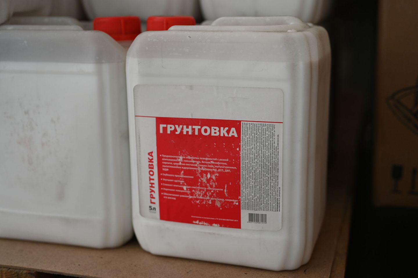 Грунтовка под декоративные штукатурки для внутренних и наружных работ BERGAUF Facade Grunt 14 кг