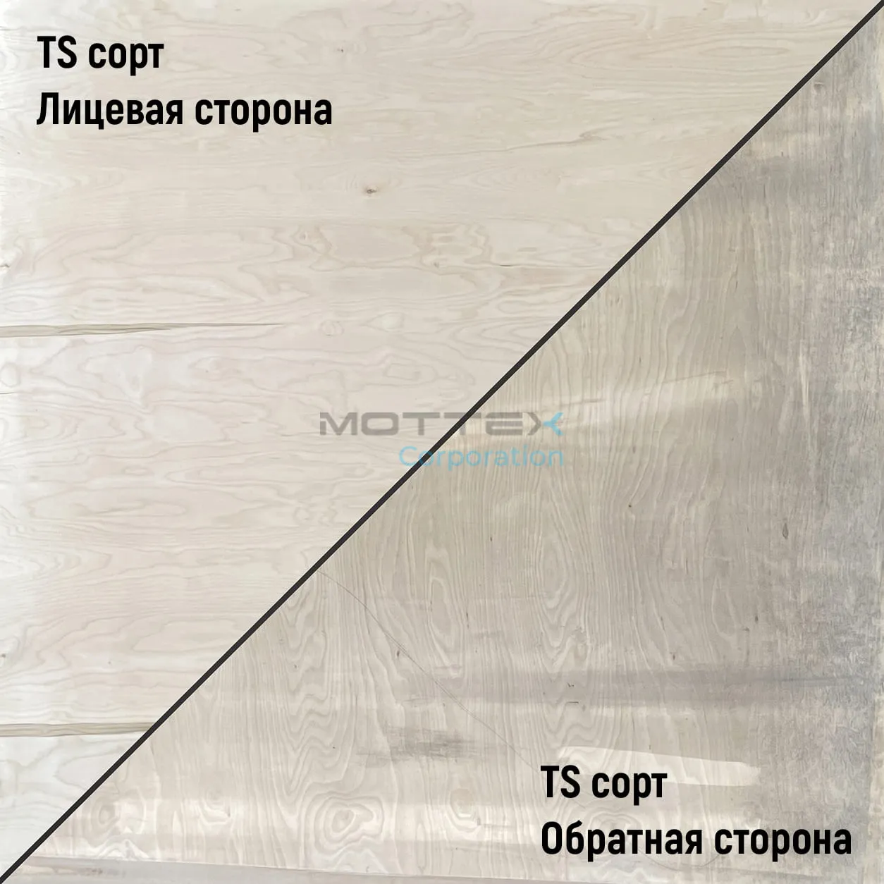 Фанера ФК 18мм 1525х1525мм сорт TS нешлифованная березовая СВЕЗА