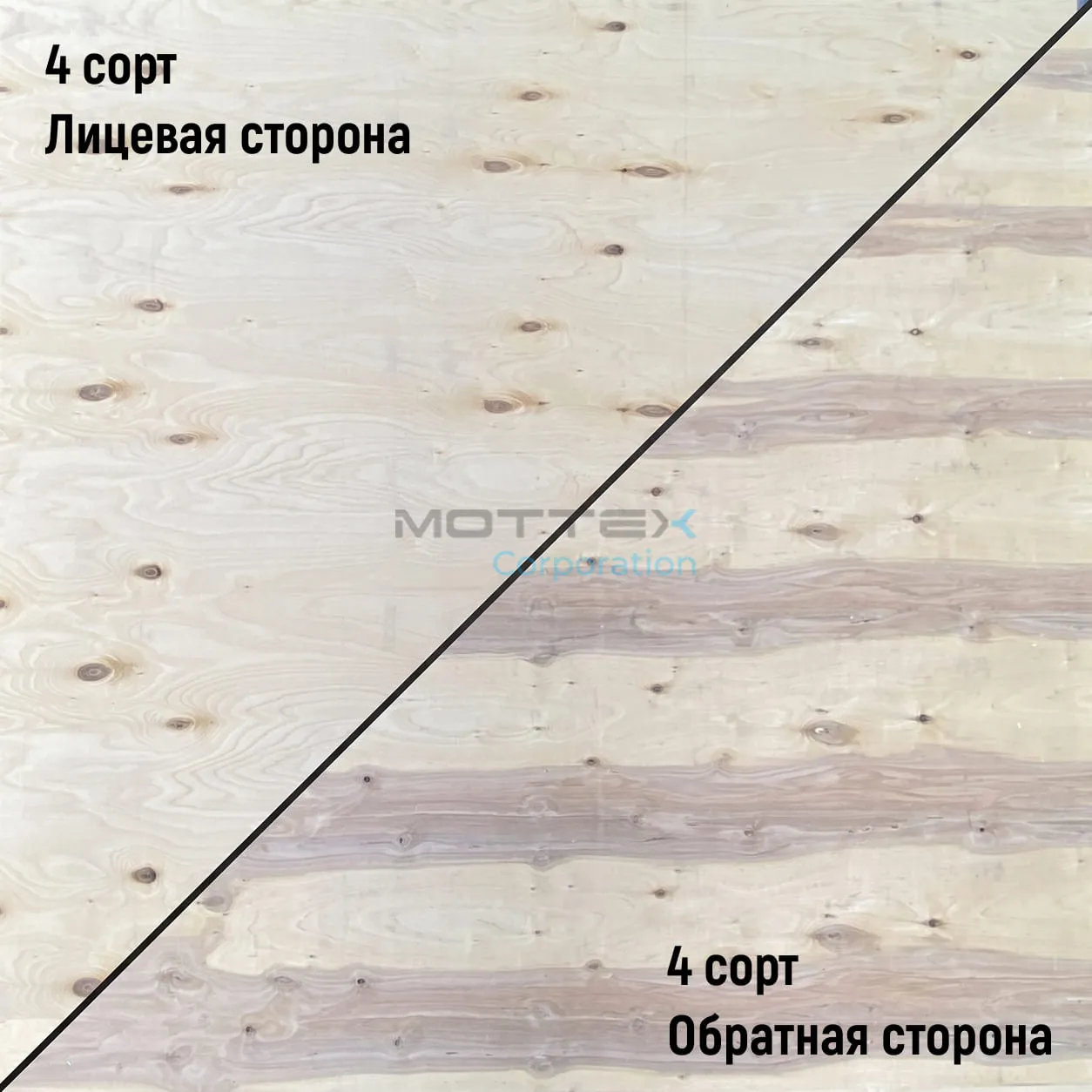 Фанера ФК 10мм 1525х1525мм сорт 4/4 нешлифованная березовая