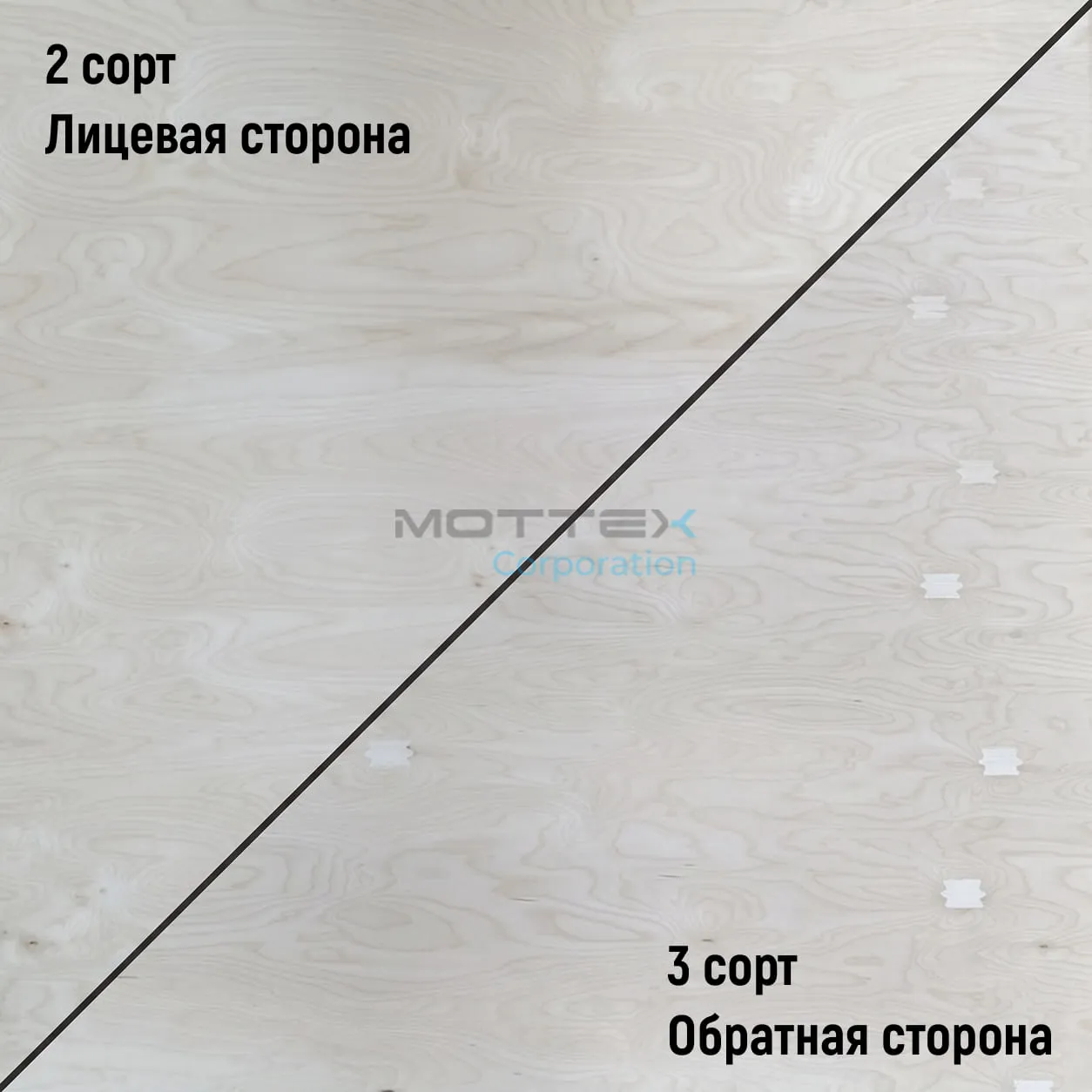 Фанера ФК 20мм 1525х1525мм сорт 2/3 шлифованная березовая