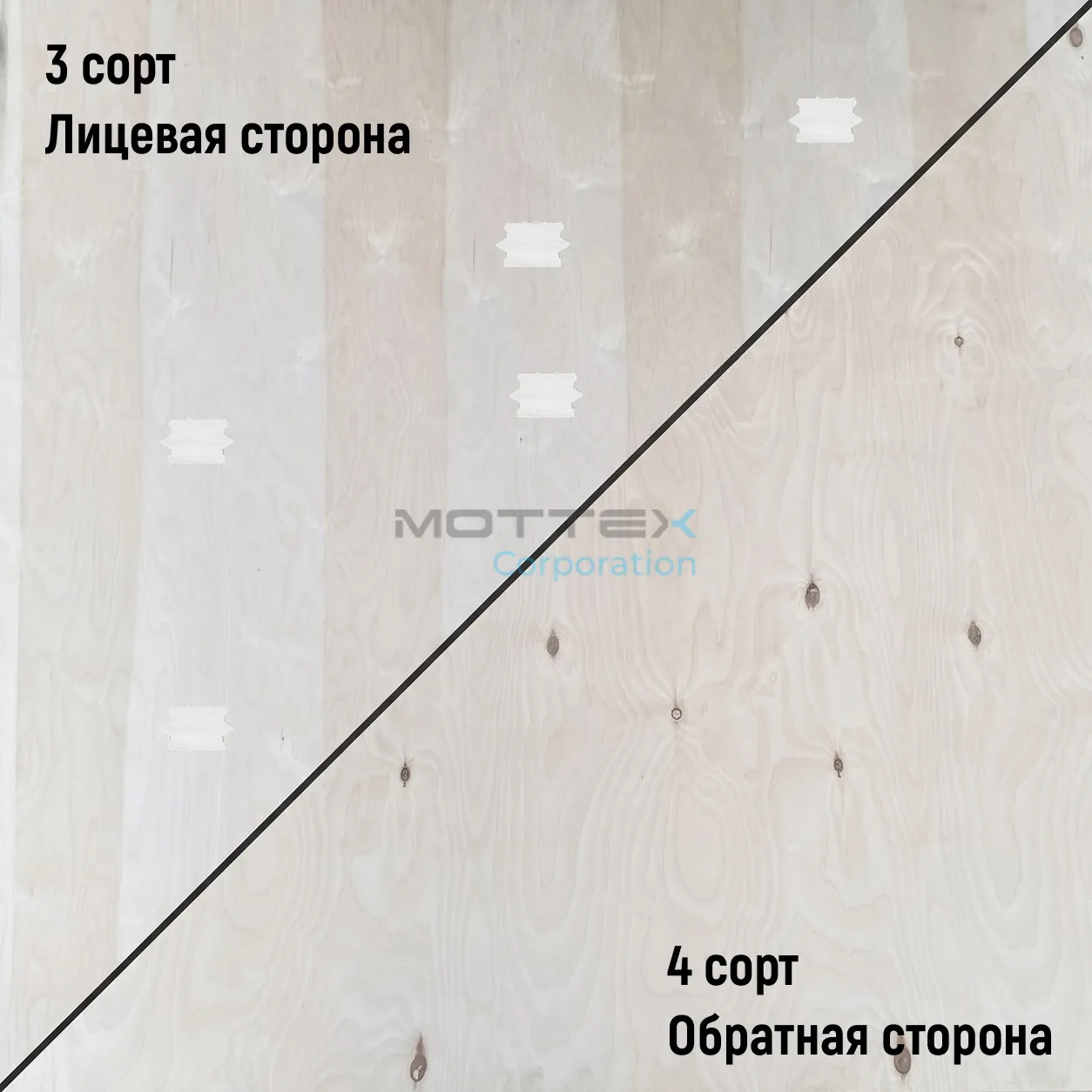 Фанера ФК 3мм 1525х1525мм сорт 3/4 шлифованная березовая
