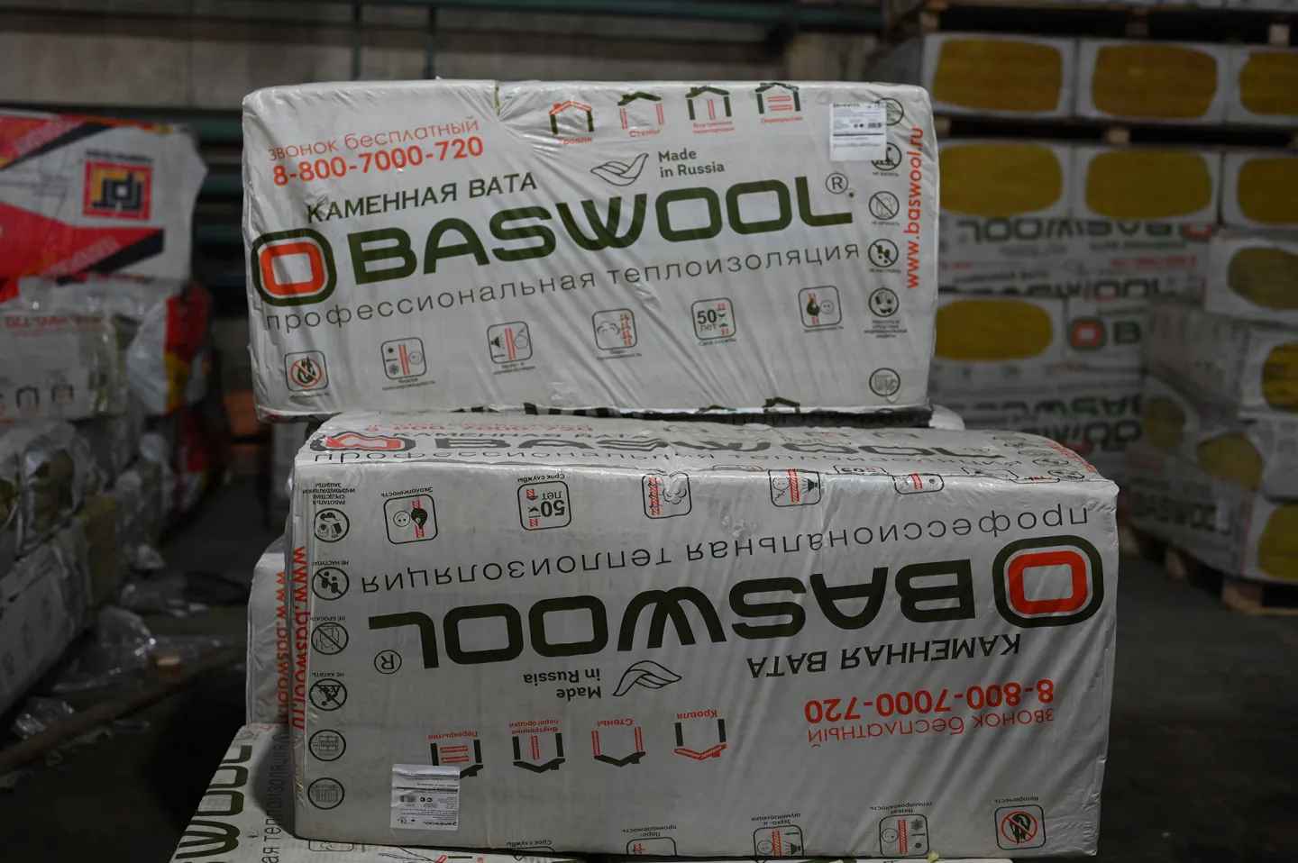 Утеплитель BASWOOL ECOROCK 30 базальтовая плита 1200х600х50мм