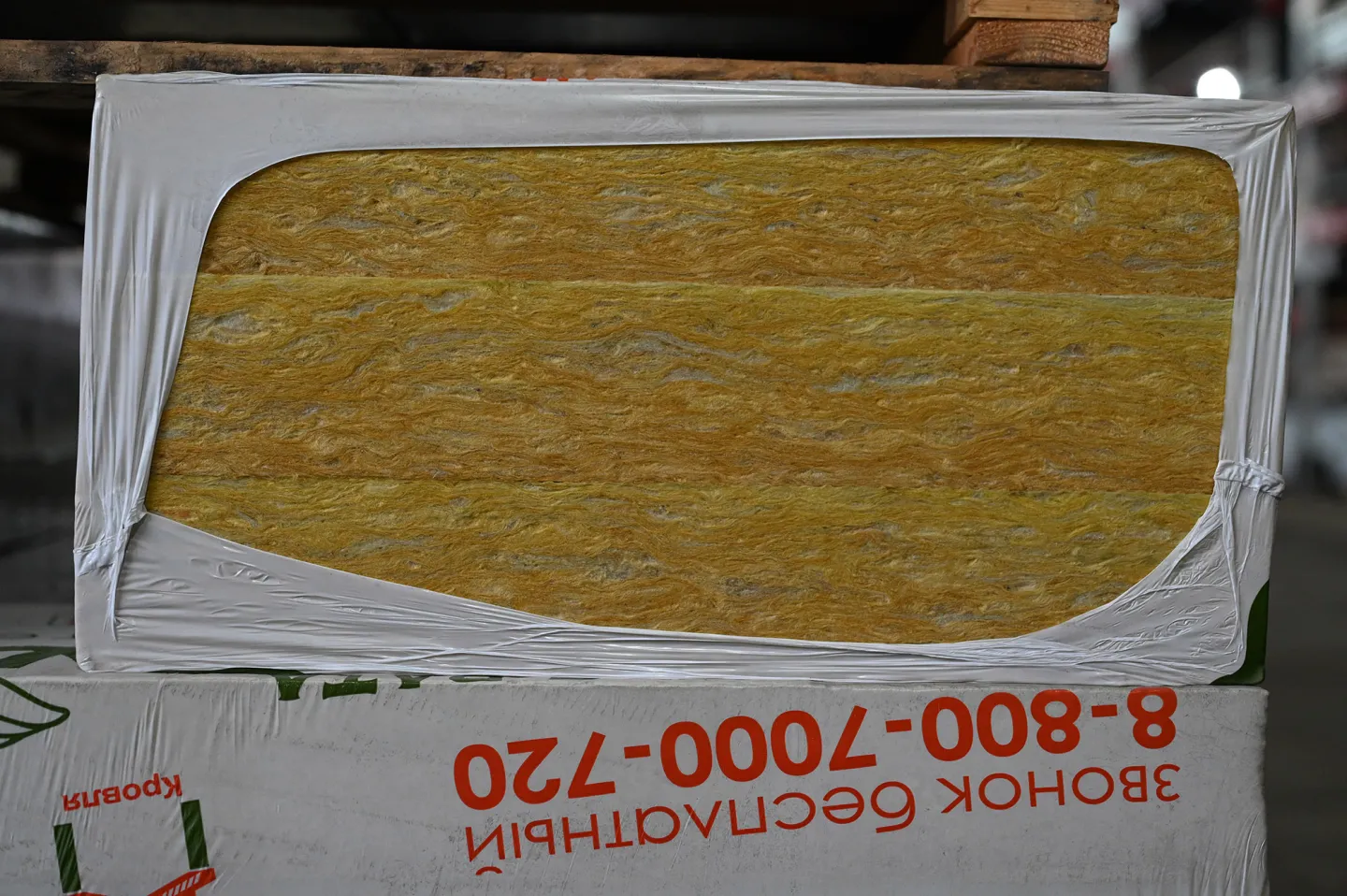 Утеплитель BASWOOL ECOROCK 30 базальтовая плита 1200х600х100мм