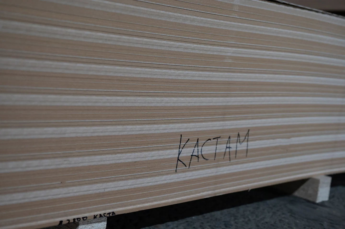 Плита МДФ Kastamonu F шлифованная 16мм 2800х2070 мм Kastamonu