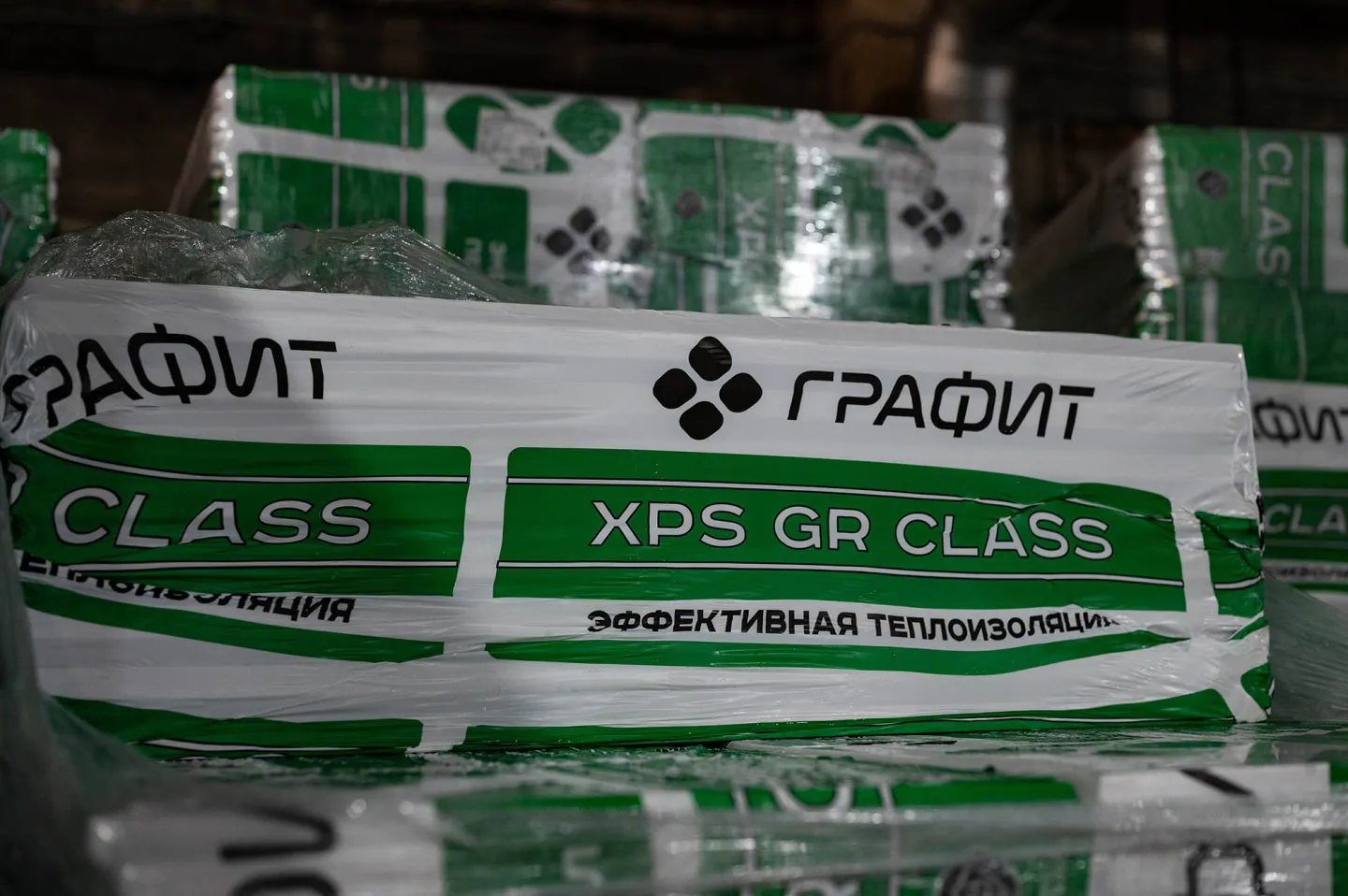 Пенополистирол экструдированный 50мм 1180х580мм ГРАФИТ XPS GP CLASS