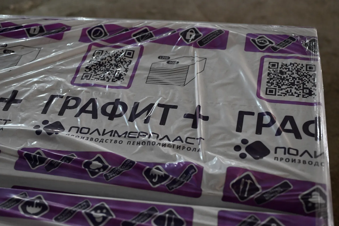 Пенополистирол экструдированный 50мм 1180х580мм ГРАФИТ 35 Фасад