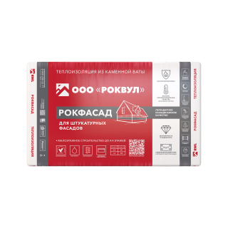 Утеплитель Rockwool Рокфасад базальтовая плита 1000х600х50мм