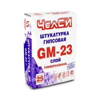 Штукатурка гипсовая универсальная-Слой GM-23 ЧелСИ