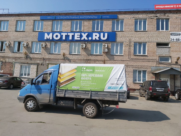 Надежность транзитных поставок с «Моттекс»