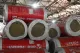 Утеплитель Rockwool WIRED MAT рулон 80мм 2000х1000 мм минеральный (техническая теплоизоляция)