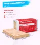 Утеплитель Rockwool Лайт Баттс базальтовая плита 1000х600х50мм