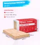 Утеплитель Rockwool Лайт Баттс базальтовая плита 1000х600х100мм