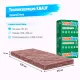 Утеплитель Knauf Кровля/Стена стекловолоконная плита 1230х610х100мм