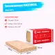 Утеплитель Rockwool Венти Баттс базальтовая плита 1000х600х150мм