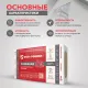 Утеплитель Rockwool Рокфасад базальтовая плита 1000х600х100мм