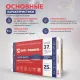 Утеплитель Rockwool Флор Баттс 115 базальтовая плита 1000х600х25мм