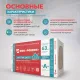 Утеплитель Rockwool Акустик Баттс базальтовая плита 1000х600х50мм
