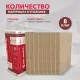 Утеплитель Rockwool Лайт Баттс Экстра базальтовая плита 1000х600х50мм