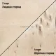 Фанера ФК 12мм 1525х1525мм сорт 2/4 шлифованная березовая СВЕЗА