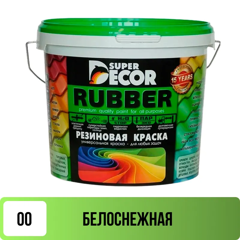 Краска резиновая Супер Декор №00 Белоснежная 1 кг