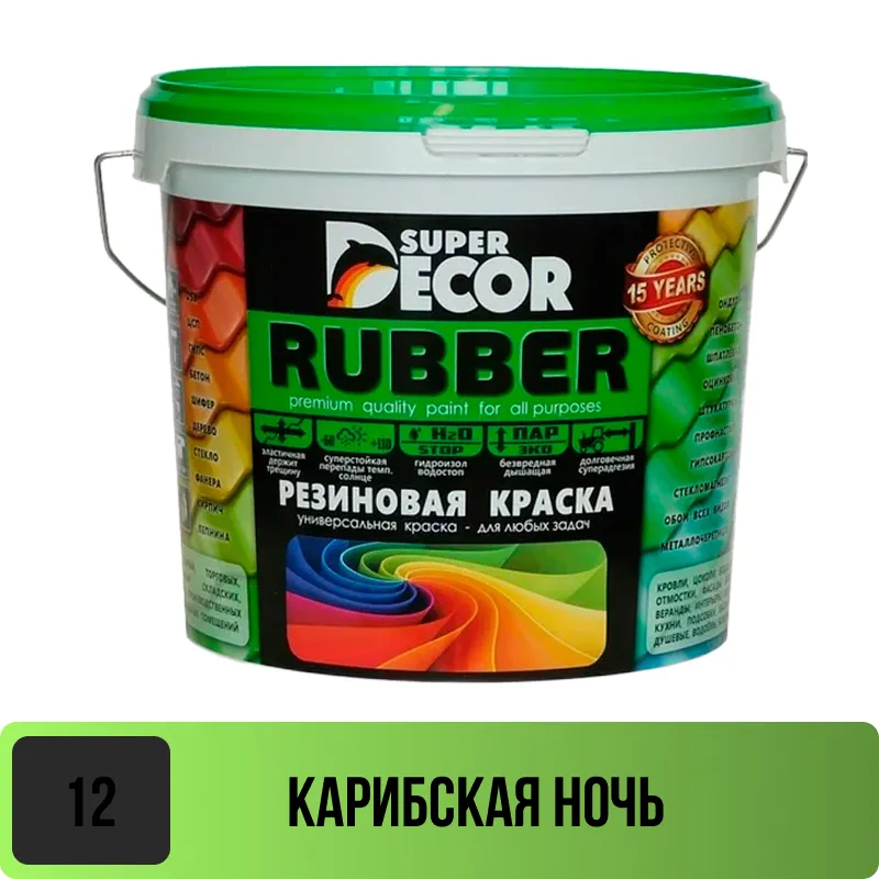 Краска резиновая Супер Декор №12 Карибская ночь 12 кг