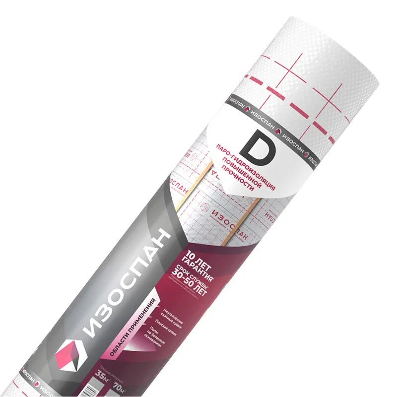 Мембрана Изоспан D (ширина 3,2м) универсальная гидро-пароизоляционная мембрана 70м2