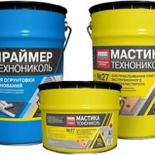 Мастики и Праймеры