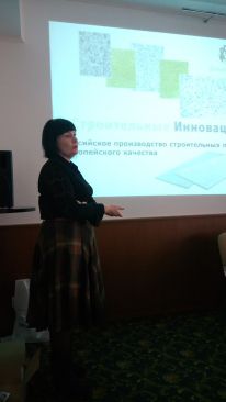 Семинар по Green Board 22.03.2017