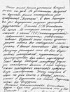 Дмитрий Михайлович