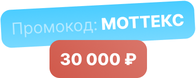 promocode