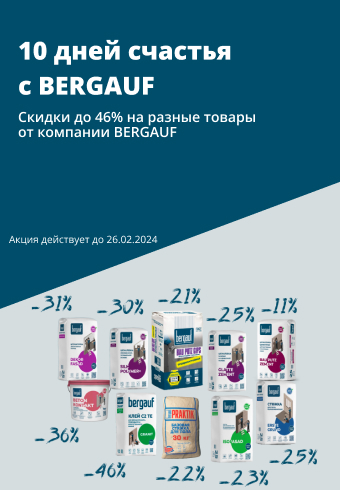 Rockwool Лайт Баттс Скандик 37
