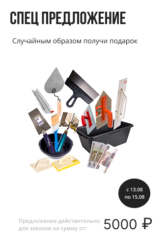 Rockwool Лайт Баттс Скандик 37