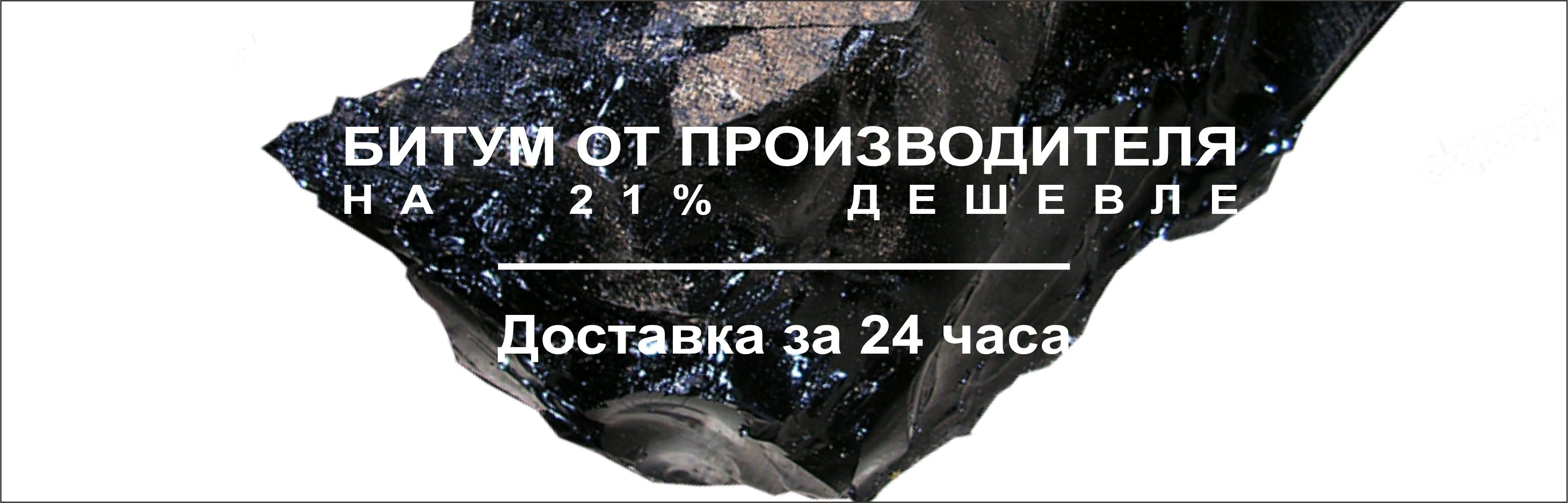 Baswool (Басвул) цена Челябинск