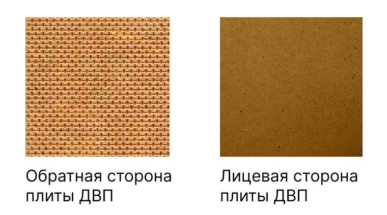 Древесно-волокнистая плита ТС Челябинск