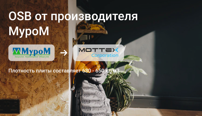 Резиновая краска Супер декор