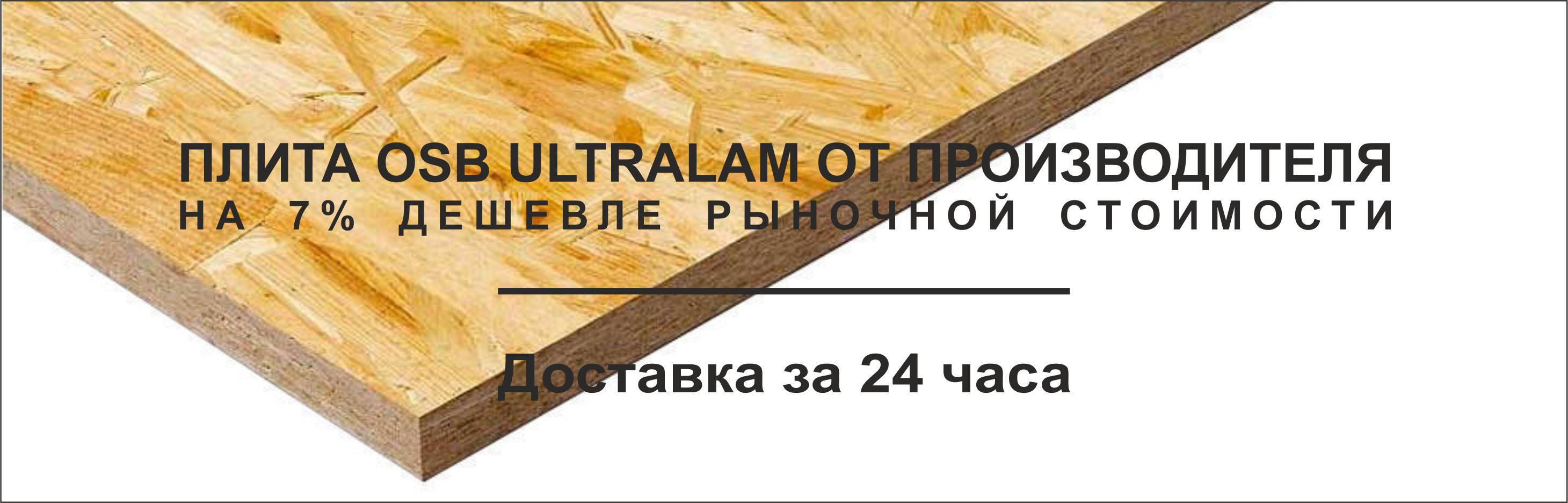 Талион ОСП