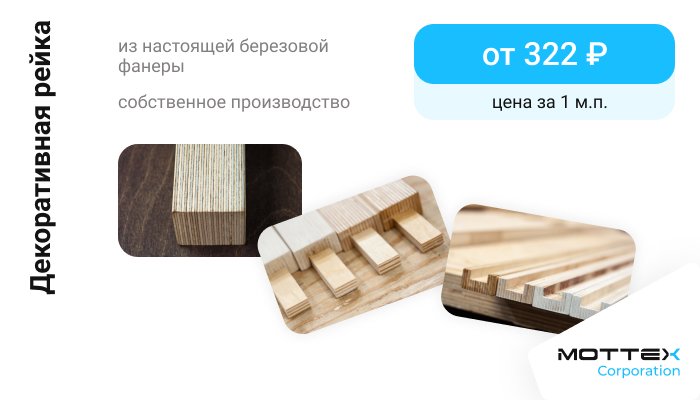 Баффели купить в Челябинске