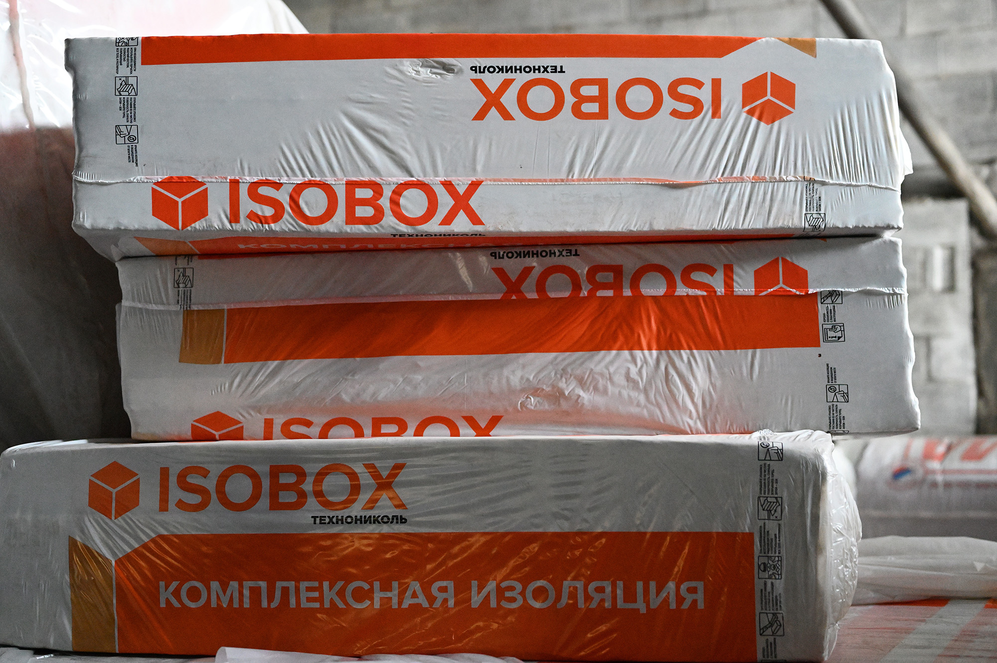Купить утеплитель Басвул (Baswool) в Челябинске