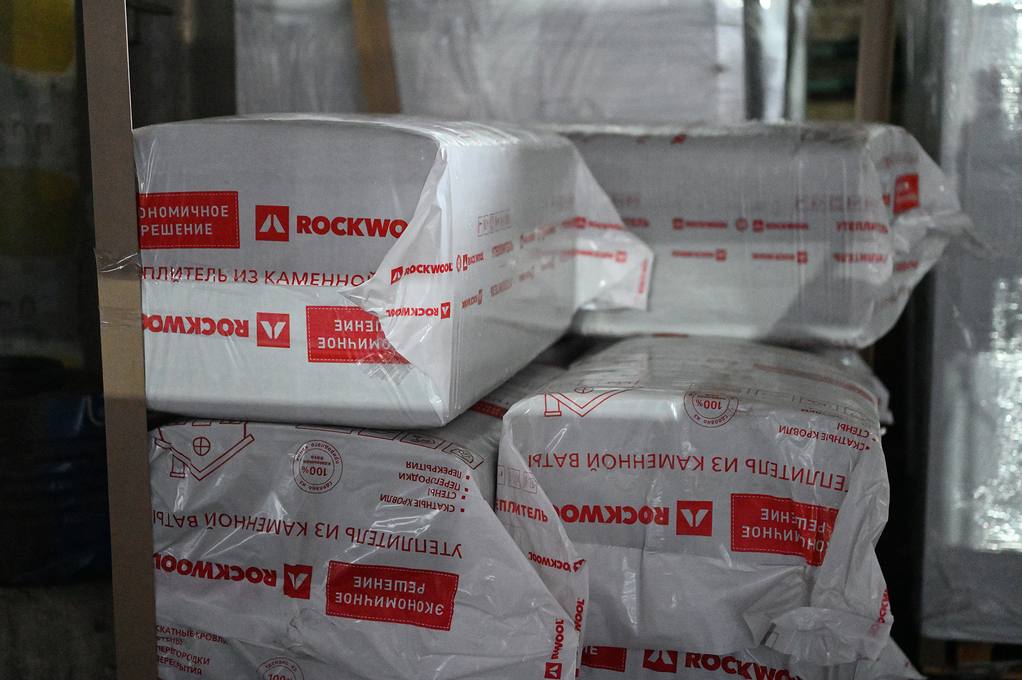 Заказать rockwool утеплитель Челябинск